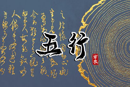 择吉老黄历皇历,择吉老皇历,择吉