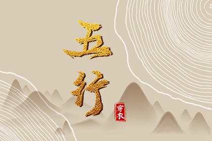 命运程测算 测算运势 八字推测