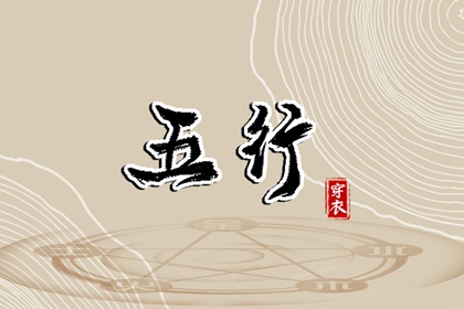 今天是黄道吉日吗|2026年6月黄道吉日|本月黄道吉日