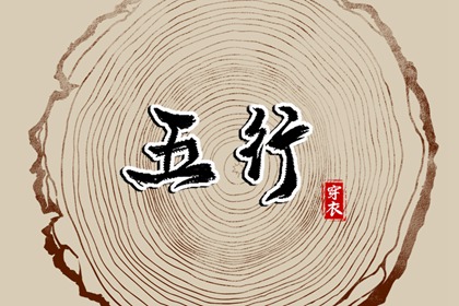看今日农历 今天是农历多少 日历农历吉日 农历在线查询 今天农历是几号